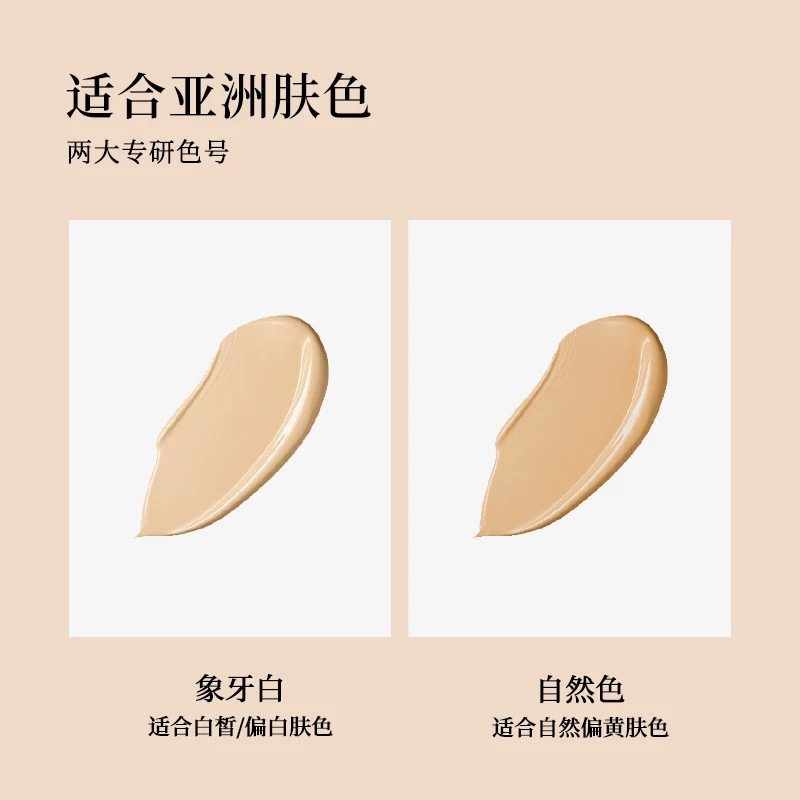 LEMY/里秘抗皱持妆气垫霜持妆不易脱妆奢润轻盈遮瑕抗皱养肤,淘宝优惠券,粉丝福利购,淘宝优惠卷