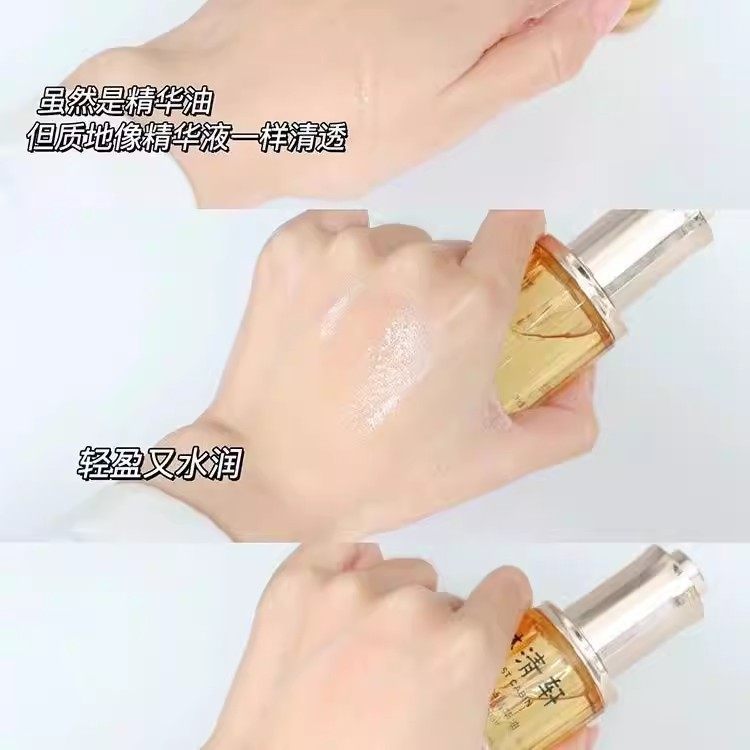 林清轩山茶花抗皱修护精华油第四代保湿四季通用滋润修护紧致抗老,淘宝优惠券,粉丝福利购,淘宝优惠卷