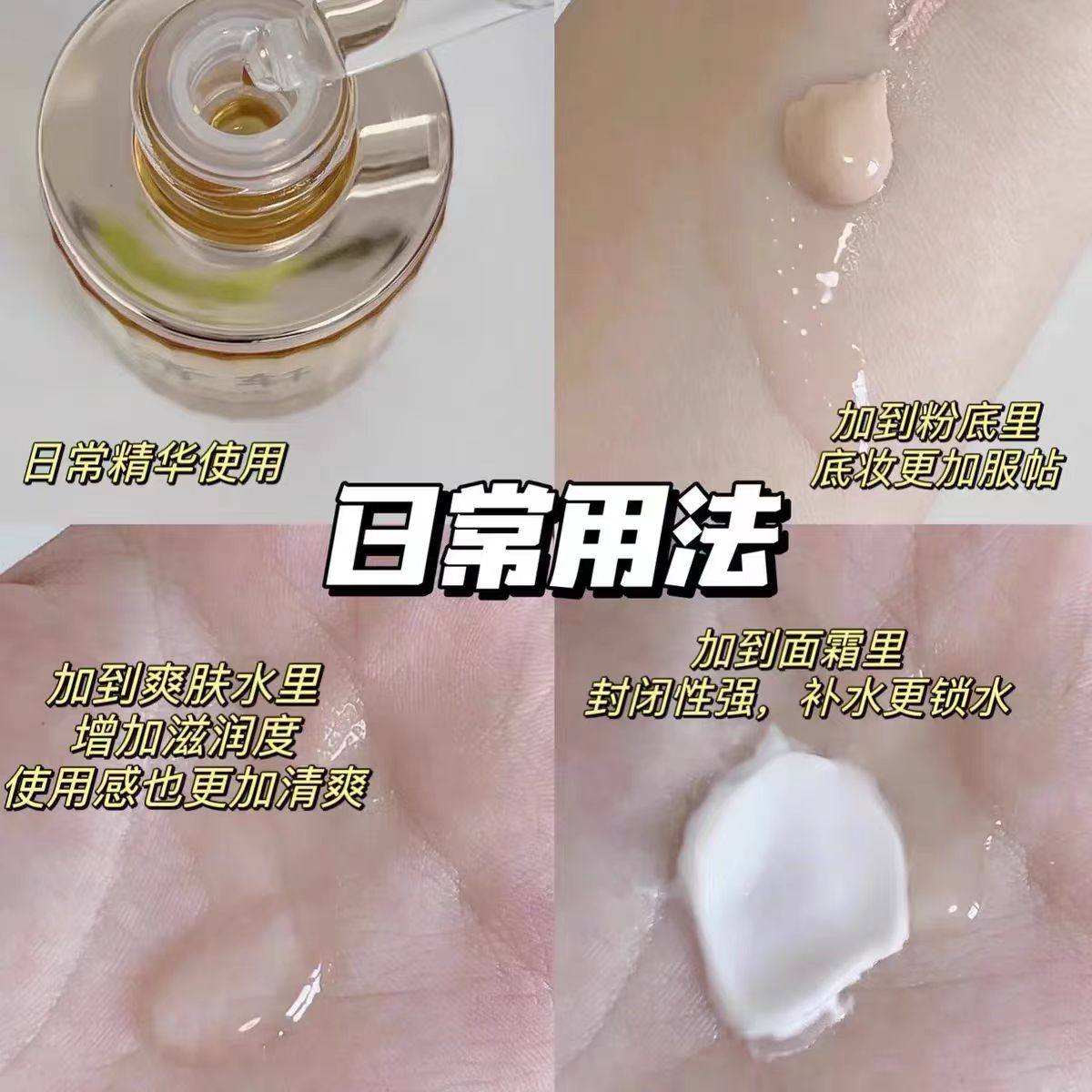 林清轩山茶花抗皱修护精华油第四代保湿四季通用滋润修护紧致抗老,淘宝优惠券,粉丝福利购,淘宝优惠卷