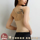 Ice Silk Seamless Invisible Breast Reduction Sling