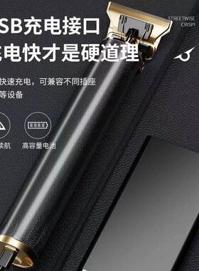 光头神器剃头刮胡刀两用