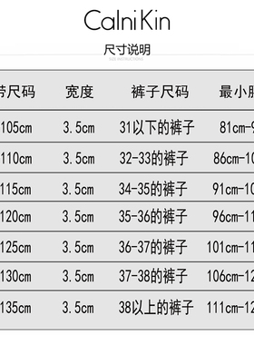 CKin男双扣牛皮合金休闲商务皮带