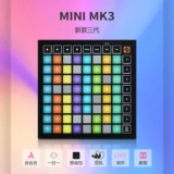 Novation Novison Launchpad Pro x Mini Three  跹d 咭衾 音 音 宕 蝼 蝼 蝼 蝼 蝼 蝼