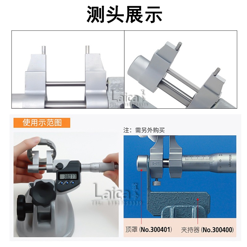 原装日本Mitutoyo三丰数显内径千分尺345-250-10