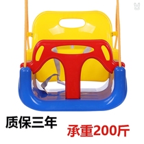 Single-bar Swing Set Outdoor Childrens Improvised Three-in-one Children Toys Home Baby Slutty Family Yard Hanging Chair Bao Entertainment
