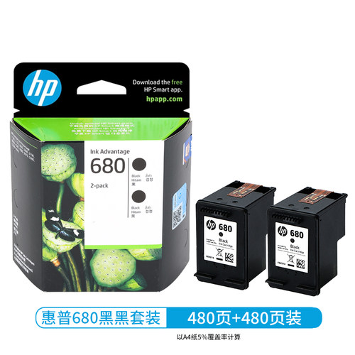 原装惠普680墨盒hp3638 4538 3778 2138 4678 2678 5088打印墨盒 - 图3