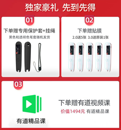 Скидка на консультации+подарок+SF Бесплатная доставка] Netease Youdao Dao Dao Dao 3 Профессиональное издание перевод английский