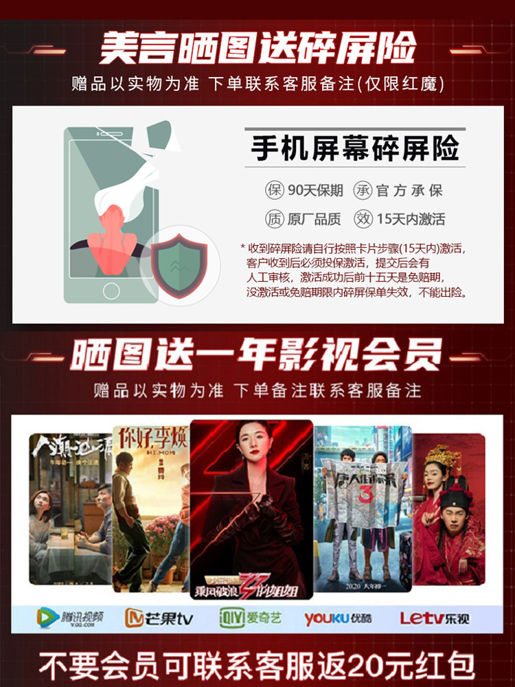 直降680+送 nubia /努比亚手机 信通志远数码手机