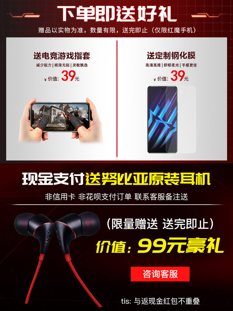 直降680+送 nubia /努比亚手机 信通志远数码手机