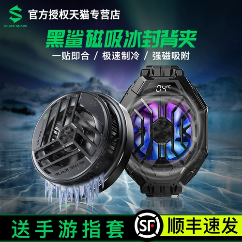 Apple, ROG, магнитный мобильный телефон, радиатор, планшетный вентилятор, гаечный ключ, ручка, трубка, блок питания, зарядный кабель