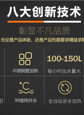 科源美开水机科炫钛金直饮水机
