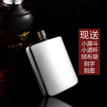 7 oz 4 Thickened Outdoor Carry-on Portable Lettering 304 Stainless Steel Wine Pot