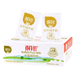百菲酪水牛奶200ml*20盒