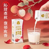 百菲酪 荔枝玫瑰风味水牛奶 200ml*10盒 下拉详情页~ 21.08元包邮 详见正文