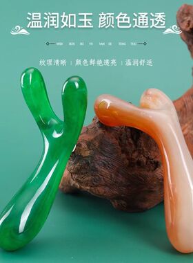 刮鼻器眼部按摩器鼻子鼻梁刮耳朵面部通用刮痧拨筋棒树脂按摩工具