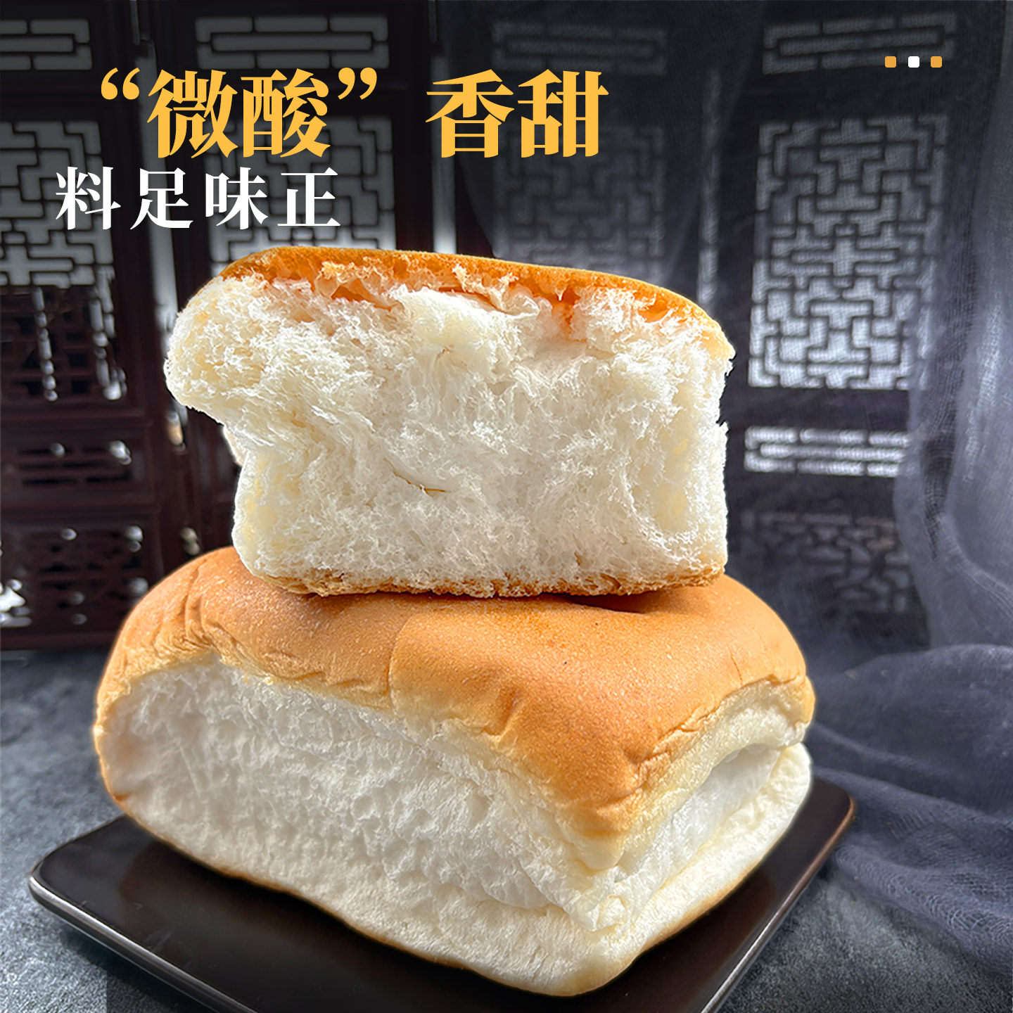 老母家酒花面包100g/袋东北老式面包糕点心零食蛋糕代餐早餐面包,淘宝优惠券,粉丝福利购,淘宝优惠卷