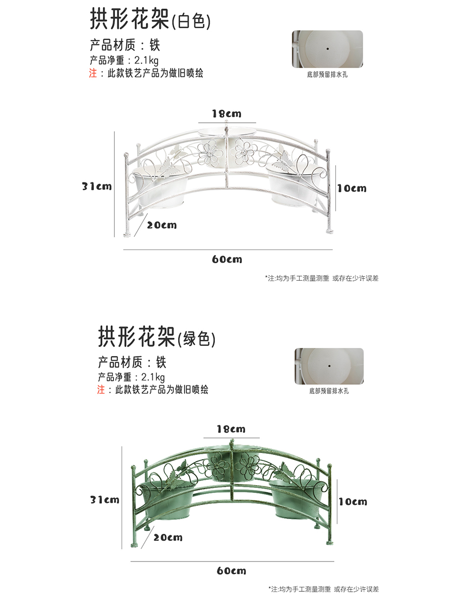 铁艺落地拱桥拱形花架多层绿植花盆架欧式复古做旧阳台植物盆景盆-图3