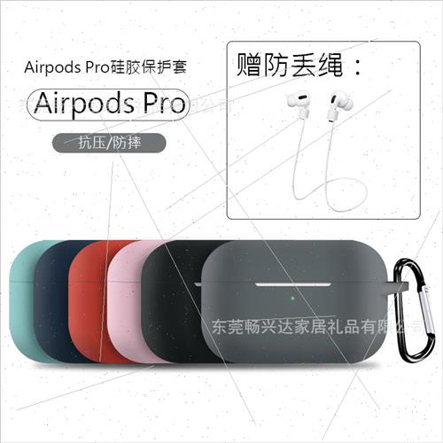 适用 Airpods Pro3 Bluetooth Headset Protective Case Apple ai - 图1