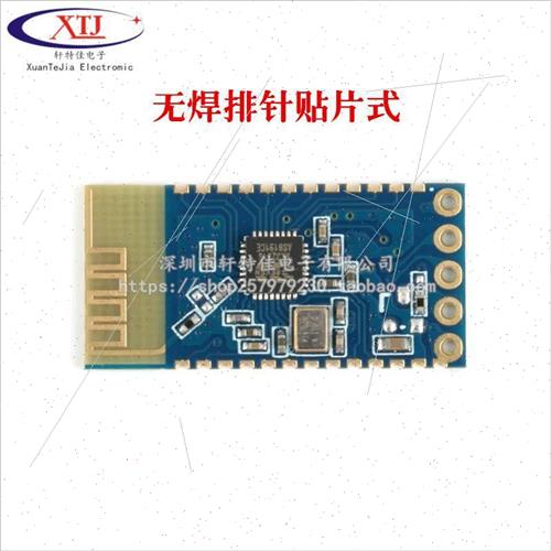 JDY-31 Bluetooth 3.0 Module SPP Transmission 2.0/3.0 SPP Pro - 图0