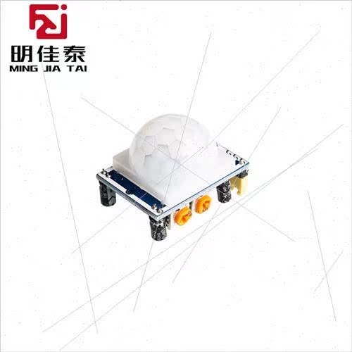 Human Infrared Sensor Module Full Version HC-SR501 Human Bod-图0