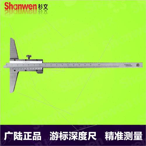 Guanglu depth caliper stainless steel vernier depth gauge de - 图0