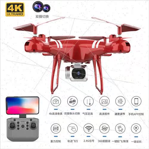 KY101 fixed high drone 4k HD aerial photography quadcopter t - 图1