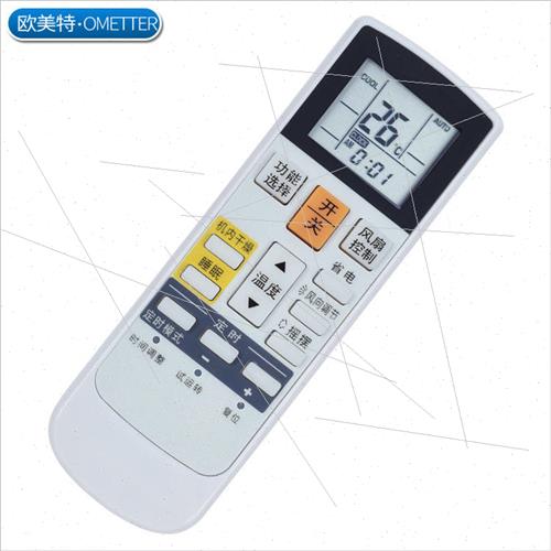 适用 Fujitsu Air Conditioner Remote Control AR-RAC1C Univers - 图2