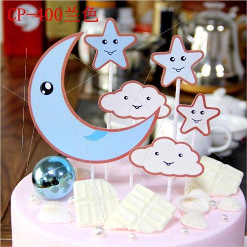 Stars Moon Clouds Cake Plaque Set Birthday Cake Decoration I-图1