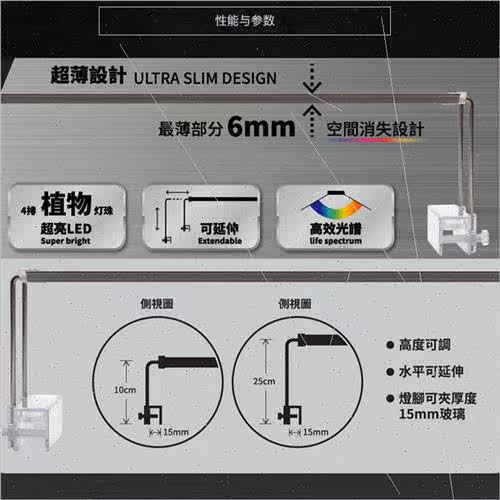 Neo aquarium lighting LED aquatic plant lights fluorescent R - 图2