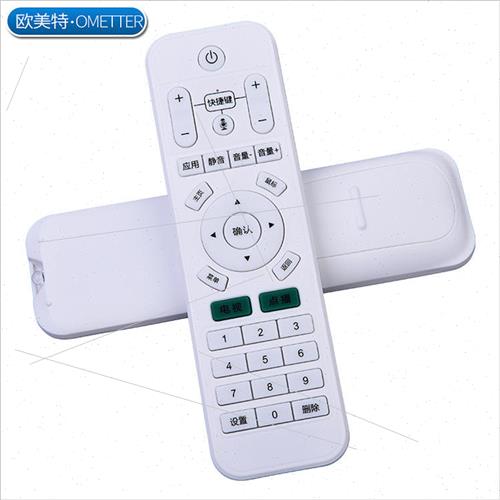 适用 Lingyun Q3 Q5 Q7 series remote control full series univ - 图1