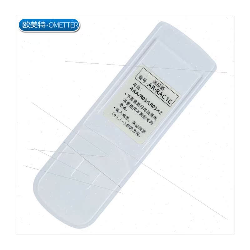 适用 Fujitsu Air Conditioner Remote Control AR-RAC1C Univers - 图3