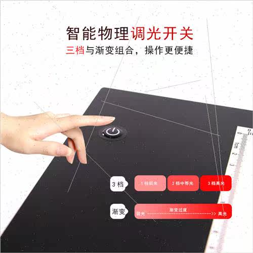 New A4A3A2 copy desk Type-C interface LED calligraphy copy d - 图1