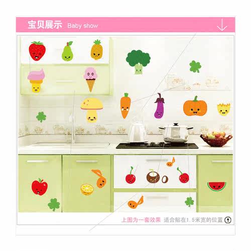 Wall Stickers AY632 Fruit Wall Stickers With Heart Kitchen C - 图3