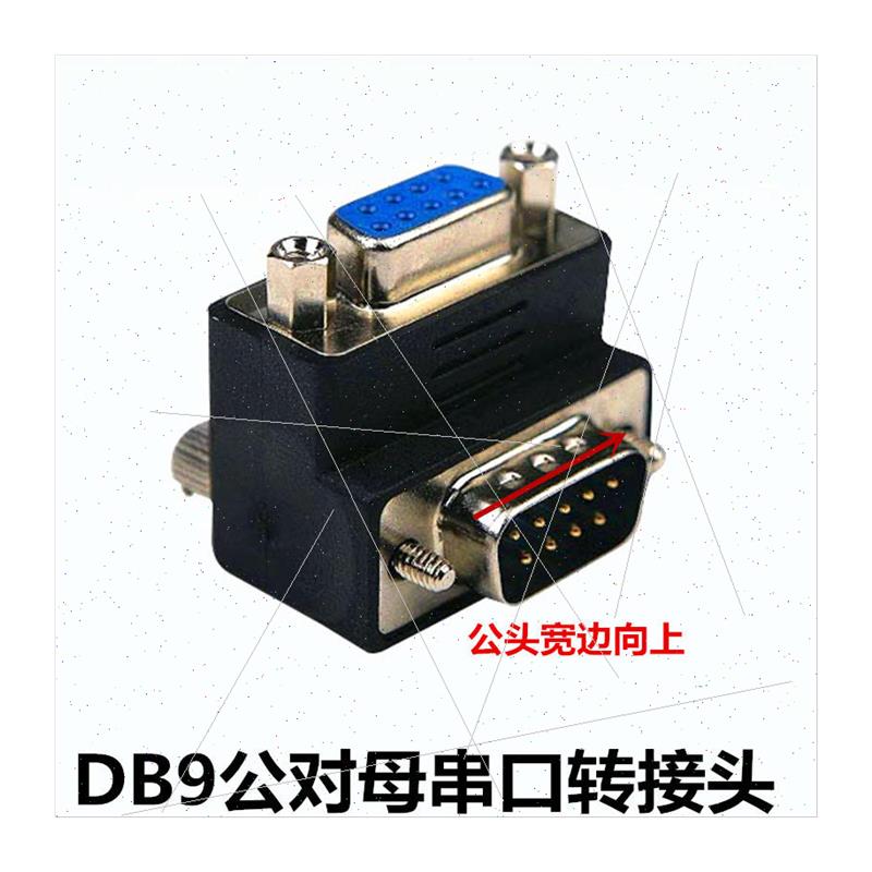 Serial Extension Header RS232DB9 Pin Serial Converter Header - 图3