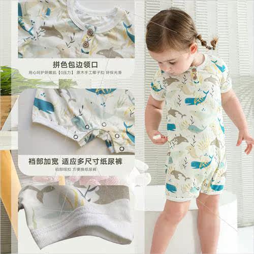 Summer short-sleeved baby onesie thin section of female baby - 图2