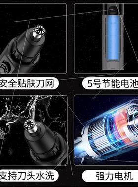 Electric Nose Hair Trimmer 适用 Men Rechargeable Nose Hair S