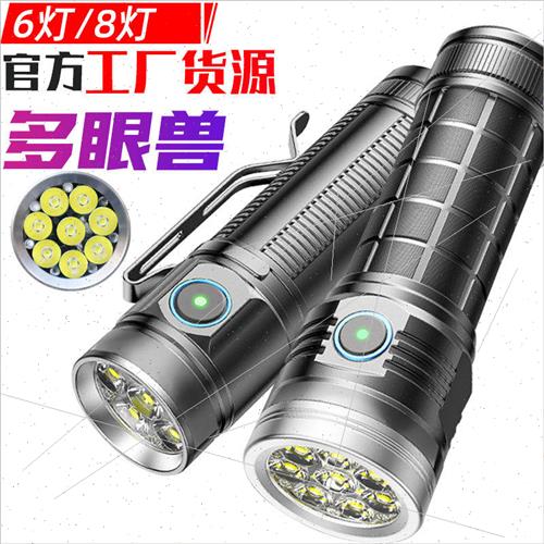 W5185 flashlight 8 beads six beads high brightness 26650 rec-图0