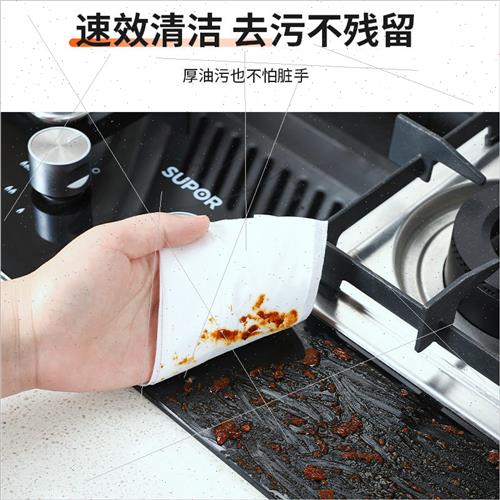 Household kitchen wipes wipes grease paper wipes hood specia - 图2