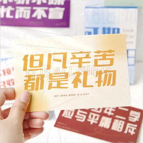 Boxed postcards The coming day is still available ins text h - 图0