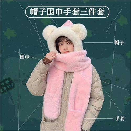 Hat womens fall and winter bear thickened warm with cute plu - 图1