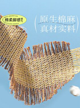 艾草亚麻鞋垫男士防臭透气吸汗手工纯棉布女皮鞋除臭留香型全棉夏