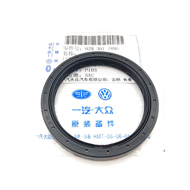 适配新桑塔纳POLO波罗途安朗逸朗行晶锐昕锐新捷达变速箱半轴油封