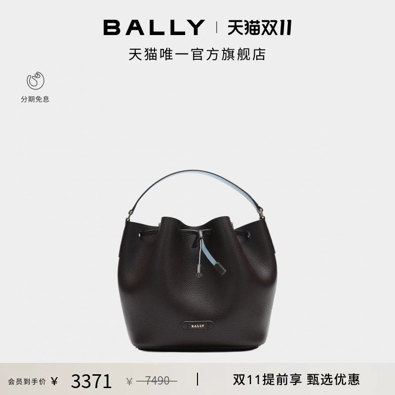 【尊享特惠】BALLY巴利棕色皮革女士水桶包6314874