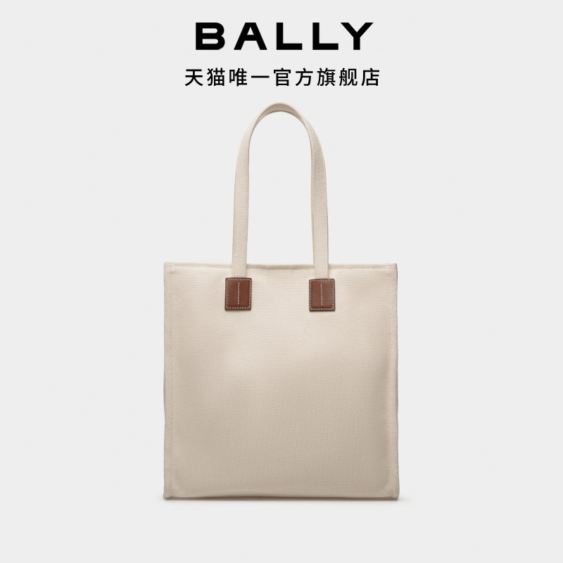 BALLY Bally AKELEI beige fabric women's tote bag 6307808