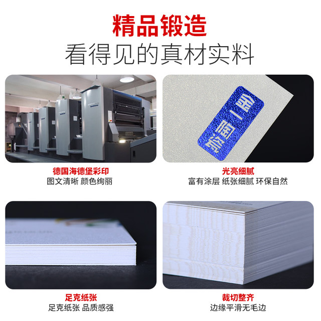 Special paper business card production and design company Dutch white card