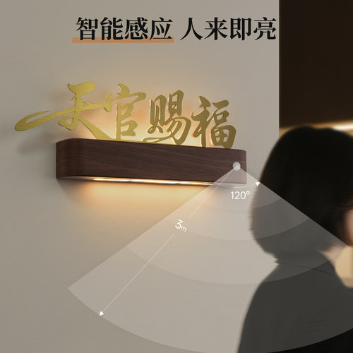 新款轻奢风不锈钢立体字上下发光感应灯门牌2025高级感家用入户门新中式别墅公寓磁吸氛围灯牌房号牌USB充电 - 图2