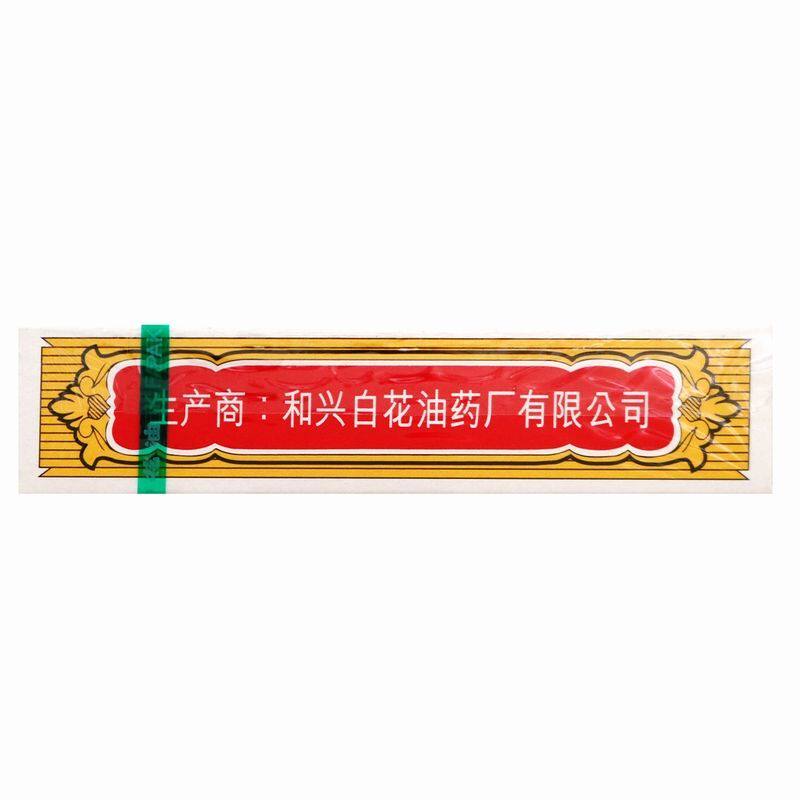  医佳康大药房解热镇痛