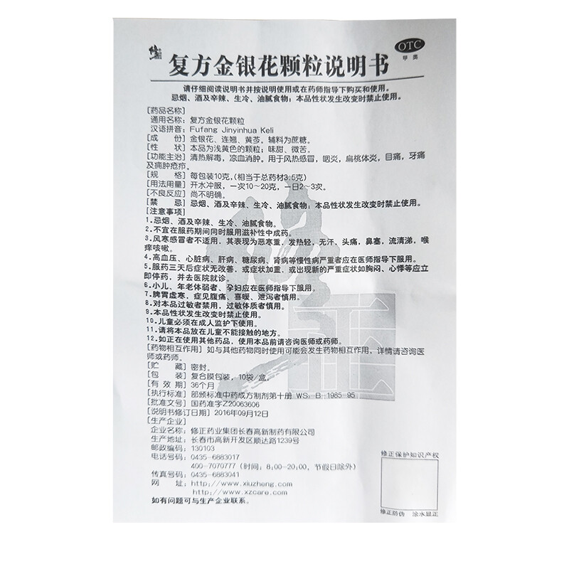  医佳康大药房解热镇痛