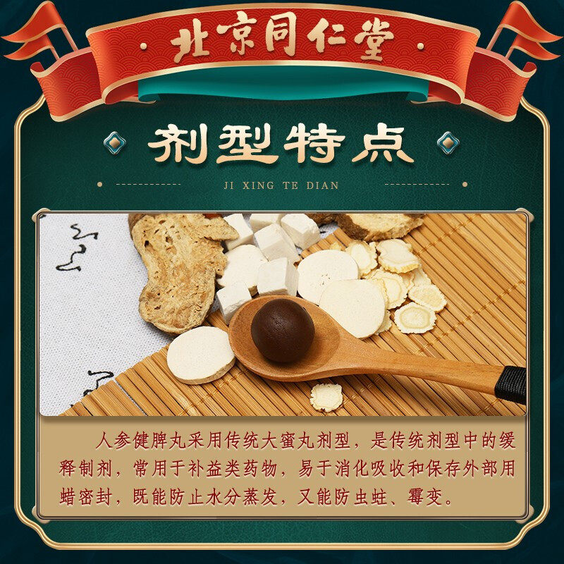  医佳康大药房肠胃用药