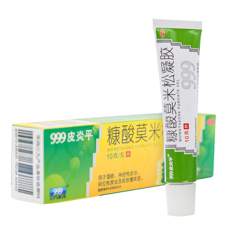  医佳康大药房抗菌消炎